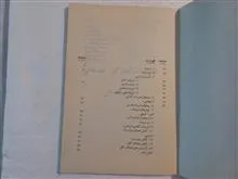 تمرینات