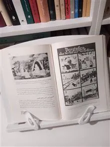 دنیای