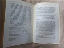 دنیای