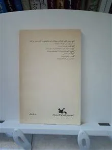 ماجراجوی