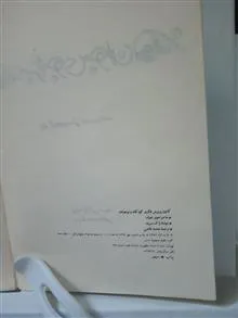 ماجراجوی