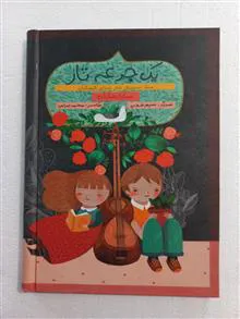 یک