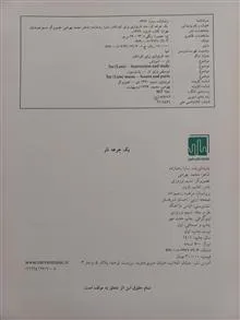یک