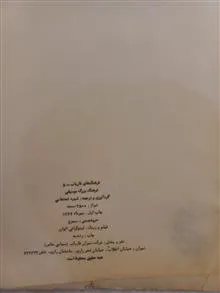 فرهنگ