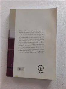 اطلاعات