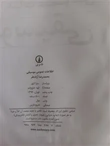 اطلاعات