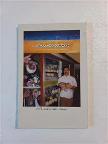 هچ