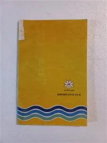 تکثیر