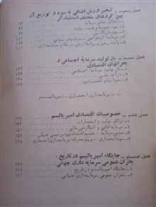 علم
