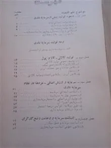 علم