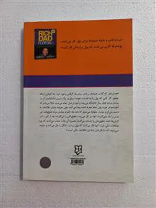 پدر