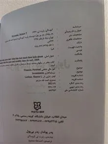 پدر