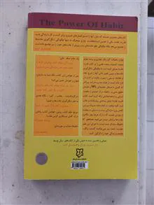 قدرت