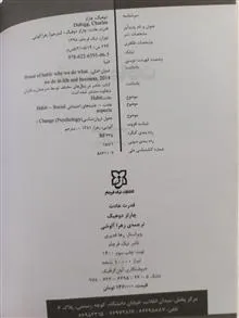 قدرت