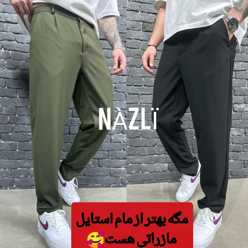 شلوار پارچه ای مام استایل مازراتی خنک