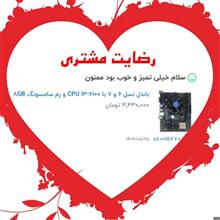 باندل