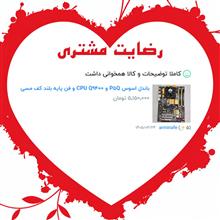 باندل