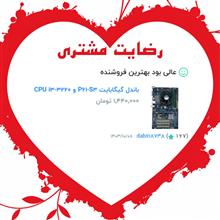 باندل