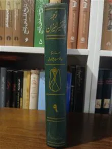 ترجمه