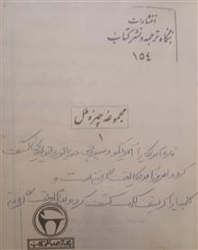 سرزمین