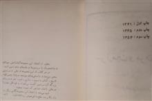 سرزمین
