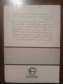 سرزمین