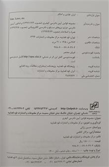 مجموعه