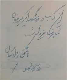ترانزیستور