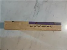 ترانزیستور