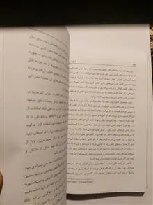 پایان