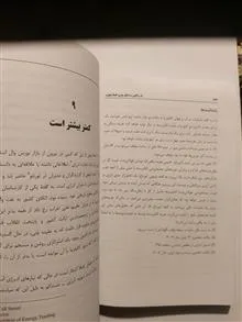 پایان