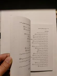 مهارت