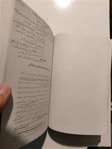 تاریخ