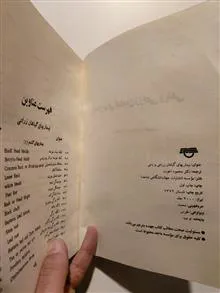 بیماری