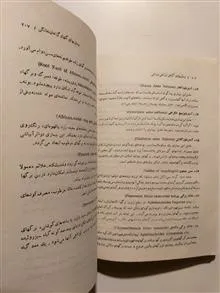 بیماری