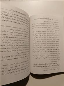 آنسوی