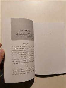 آنسوی