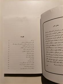 آنسوی