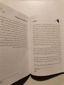 تعبیر