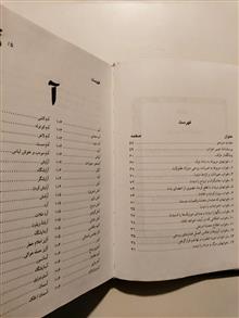 تعبیر