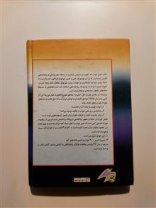 تعبیر