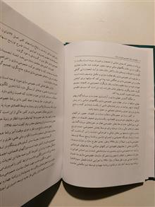 خصوصی