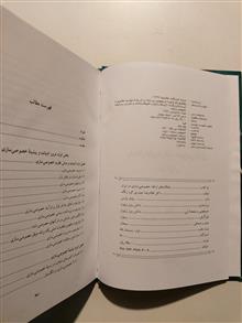 خصوصی