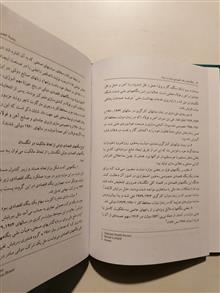خصوصی