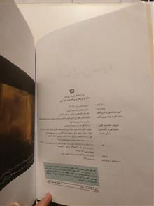 مبانی