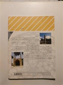 مبانی