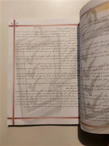 مبانی