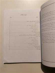 مبانی