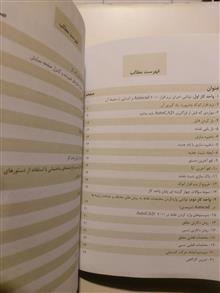اتوکد