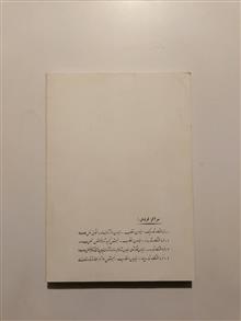 ژئودزی